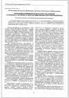 Научная статья на тему 'Перспективы применения Burkholderia thailandensis и Francisella tularensis 15 НИИЭГ для иммунизации при буркхольдериозах'