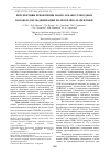 Научная статья на тему 'Перспективы применения макрои наноуглеродных волокон для модификации полиэтилена марки ПЭ80Б'