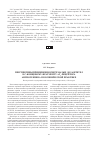 Научная статья на тему 'Перспективы применения сверхмалых доз антител к с-концевому фрагменту AT1-рецептора ангиотензина II в клинической практике'