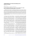 Научная статья на тему 'Перспективы производства лигатур на основе марганца и его сплавов для легирования стали азотом'