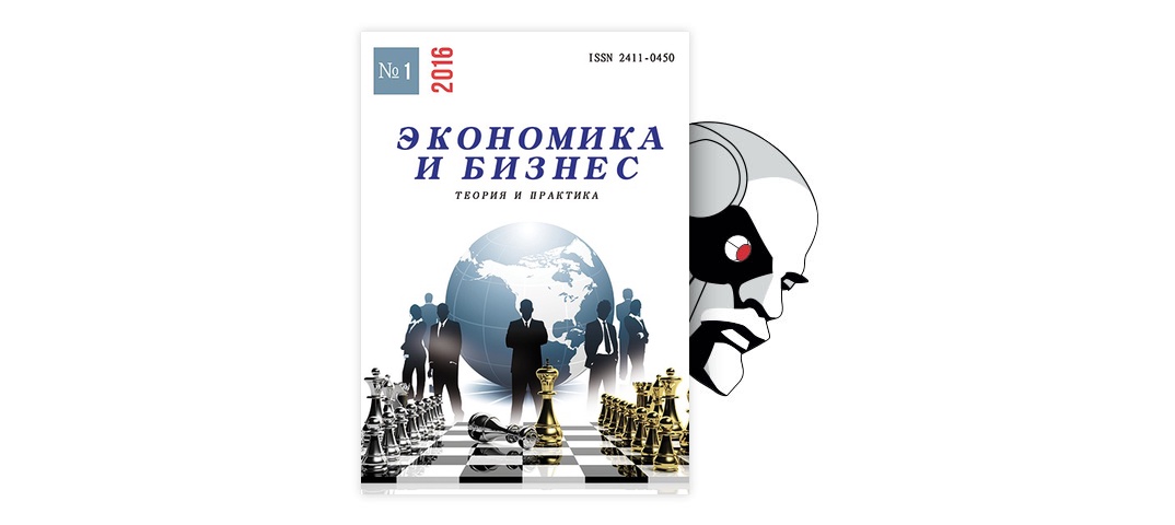 Перспективы развития экономики РФ в условиях санкций: захватывающий обзор и анализ