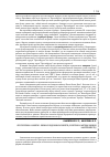 Научная статья на тему 'Перспективы развития личных подсобных хозяйств (критерии и методы оценки эффективности)'