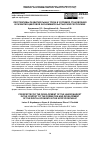 Научная статья на тему 'Перспективы развития рынка труда в условиях становления и развития цифровой экономики в Кыргызской Республике'