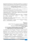 Научная статья на тему 'ПЕРСПЕКТИВЫ РАЗВИТИЯ РЫНКОВ ЭНЕРГИИ НА БАЗЕ ДРЕВЕСИНЫ В РОССИЙСКОЙ ФЕДЕРАЦИИ'