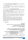 Научная статья на тему 'ПЕРСПЕКТИВЫ РАЗВИТИЯ СОЦИАЛЬНО-ЭТИЧЕСКОГО МАРКЕТИНГА В РОССИИ'