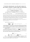 Научная статья на тему 'Perturbative hydrodynamic Gross-Pitaevskii treatment for Bose-Einstein condensate in infinite length ring with disorder'