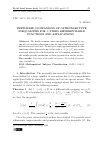 Научная статья на тему 'Perturbed Companions of Ostrowski type inequalities for 𝑁-times differentiable functions and applications'