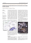 Научная статья на тему 'Первая регистрация мохноногого курганника в бассейне Волги, Россия'