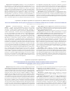 Научная статья на тему 'Первичные кожные CD30-позитивные лимфопролиферативные заболевания: собственные наблюдения одного центра, перспективы терапии'