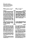 Научная статья на тему 'Первоначальная адаптация к физической подготовке'