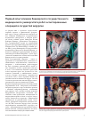 Научная статья на тему 'Первый опыт Клиники Башкирского государственного медицинского университета робот-ассистированных операций в сосудистой хирургии'