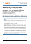 Научная статья на тему 'Pharmacological correction of experimental osteoporosis and fractures related to it by means of rosuvastatin, L-norvaline and their combination'