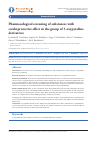 Научная статья на тему 'Pharmacological correction of intrarenal hemodynamic disorders in acute kidney injury (part 2)'