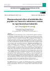 Научная статья на тему 'PHARMACOLOGICAL EFFECT OF INDOLICIDIN-LIKE PEPTIDES ON VASOACTIVE SUBSTANCES CONTENT IN EXPERIMENTAL PERIODONTITIS'