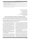Научная статья на тему 'Pharmacological effect of trinatrium salt of glycyrrhizic acid'