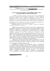 Научная статья на тему 'Pharmacological evaluation of injected preparations for resterilisation conduct'