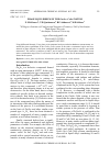 Научная статья на тему 'PHASE EQUILIBRIUM IN THE GA2SE3-COSE SYSTEM'
