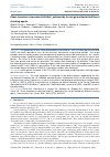 Научная статья на тему 'Phase formation of nanosized InGaZnO4 obtained by the sol-gel method with different chelating agents'