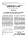 Научная статья на тему 'Phase transitions in solutions of nitrile and methylstyrene rubbers'