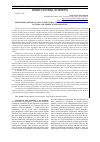 Научная статья на тему 'PHOSPHORIC REGIME OF GRAY FOREST SOILS UNDER DIFFERENT FERTILIZATION SYSTEMS AND CHEMICAL RECLAMATION'