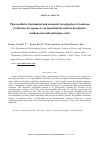 Научная статья на тему 'Photosynthetic, biochemical and enzymatic investigation of Anabaena fertilissima in response to an insecticide-hexachloro-hexahydro-methanobenzodioxathiepineoxide'