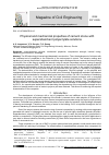 Научная статья на тему 'PHYSICAL AND MECHANICAL PROPERTIES OF CEMENT STONE WITH SUPERABSORBENT POLYACRYLATE SOLUTIONS'