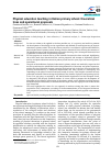 Научная статья на тему 'Physical education teaching in Italian primary school: theoretical lines and operational proposals'