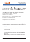 Научная статья на тему 'PHYSICIANS’ KNOWLEDGE AND PREFERENCES IN TACTICS OF MANAGEMENT AND RATIONAL PHARMACOTHERAPY OF ARTERIAL HYPERTENSION IN PREGNANT WOMEN (PHYGEST STUDY)'