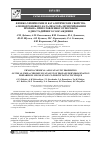 Научная статья на тему 'PHYSICO-CHEMICAL AND CATALYTIC PROPERTIES OF THE ALUMINA-CHROMIUM CATALYST OF PROPANE DEHYDROGENATION PREPARED BY SINGLE-STAGE CO-PRECIPITATING TECHNIQUE'