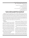 Научная статья на тему 'PHYSICO-CHEMICAL FUNDAMENTALS TECHNOLOGY PRODUCTIONOF MULBERRY JUICE CONCENTRATE'