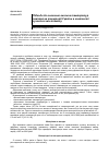 Научная статья на тему 'ПіДХОДИ ДО ВИВЧЕННЯ ВИСОКИХ ТЕМПЕРАТУР ПОВіТРЯ НА ТЕРИТОРії УКРАїНИ В КОНТЕКСТі СУЧАСНИХ ЗМіН КЛіМАТУ'