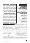 Научная статья на тему 'ПіДВИЩЕННЯ ЕФЕКТИВНОСТі ФУНКЦіОНУВАННЯ ПРОМИСЛОВОї СТАНЦії ШЛЯХОМ ВДОСКОНАЛЕННЯ її КОНСТРУКЦії'