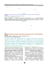 Научная статья на тему 'Підвищення ефективності лікування післяопераційного спайкоутворення через застосування ендогенних пептидів'