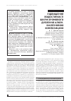 Научная статья на тему 'ПіДВИЩЕННЯ ВОДОСТіЙКОСТі ШКіРИ ХРОМОВОГО ДУБЛЕННЯ АЛКЕН-МАЛЕїНОВОЮ КОМПОЗИЦієЮ'