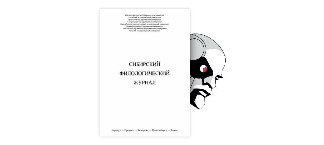 Доклад: Идейное содержание пьесы Чехова 