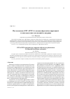 Научная статья на тему 'Пьезокомпозит PZT-4/PZT-4 с взаимообратной поляризацией эллипсоидальных включений и матрицы'