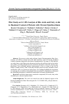 Научная статья на тему 'Pilot Study on LC-MS Analysis of Bile Acids and Fatty Acids in Duodenal Content of Patients with Chronic Opisthorchiasis'