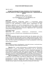 Научная статья на тему 'ПИОМЕТРА АФРИКАНСКОГО ЕЖА (АTELERIX) В СТРУКТУРЕ БОЛЕЗНЕЙ РЕПРОДУКТИВНОЙ СИСТЕМЫ ЭКЗОТИЧЕСКИХ ЖИВОТНЫХ, СОДЕРЖАЩИХСЯ В НЕВОЛЕ'