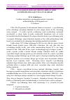 Научная статья на тему 'PISA XALQARO BAHOLASH MEZONLARIDA O„QISH SAVODXONLIGIGA QOʻYILGAN TALABLAR'