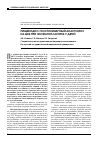 Научная статья на тему 'Пищеводно-толстокишечный анастомоз на шее при эзофагопластике у детей'