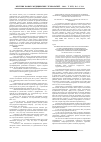 Научная статья на тему 'Планирование численности и структуры врачебных кадров для выполнения гарантированного государством объёма бесплатной медицинской помощи населению республики Ингушетия'