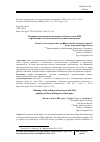 Научная статья на тему 'ПЛАНИРОВАНИЕ ПРОКАТКИ И НАГРЕВА СЛЯБОВ НА СТАНЕ 5000 С ПРИМЕНЕНИЕМ ТЕХНОЛОГИЙ ИСКУССТВЕННОГО ИНТЕЛЛЕКТА'