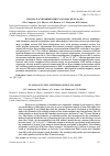 Научная статья на тему 'PLASMA-SOLUTION SYNTHESIS OF IRON (III) OXIDE'