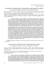 Научная статья на тему 'PLASMA-SOLUTION SYNTHESIS OF ZINC OXIDE DOPED WITH CADMIUM'