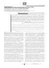 Научная статья на тему 'Пластика послеоперационных вентральных грыж свободным лоскутом аутофасции бедра'