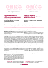 Научная статья на тему 'Плазмоклеточные опухоли у ВИЧ-инфицированных пациентов (обзор литературы и собственные наблюдения)'