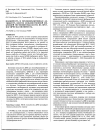 Научная статья на тему 'Плоидность и пролиферативная активность клеток злокачественной фиброзной гистиоцитомы кости, их прогностическая значимость'