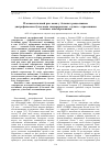 Научная статья на тему 'ПЛОСКОКЛЕТОЧНЫЙ РАК КОЖИ У БОЛЬНЫХ РЕЦЕССИВНЫМ ДИСТРОФИЧЕСКИМ БУЛЛЕЗНЫМ ЭПИДЕРМОЛИЗОМ: СЛУЧАИ С АГРЕССИВНЫМ ТЕЧЕНИЕМ НОВООБРАЗОВАНИЯ'