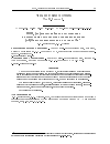 Научная статья на тему 'PMP, (co)adjoint representation, and normal geodesics, of left-invariant (sub-)Finsler metric on Lie groups'