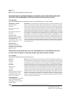 Научная статья на тему 'Подчиненные и травмированные: практики осмысления репрезентаций голосов «Неуслышанных» в trauma studies и postcolonial studies'